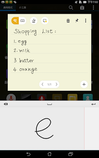 ASUS Quick Memo - screenshot thumbnail