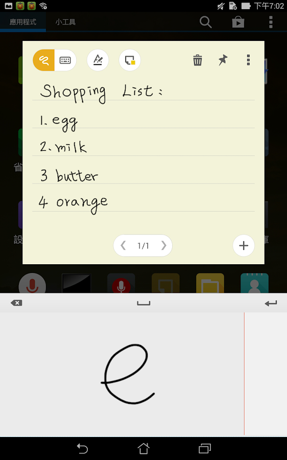 Lg Quick Memo Apk