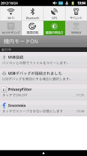 How to mod Insomnia(Sleep Control) 4.1 unlimited apk for pc