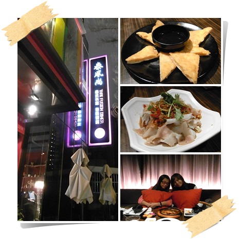 異國情調的生日聚餐~泰風尚泰式料理*