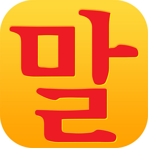 말레이시아 쿠알라룸푸르 한인업소록 옐로우케이엘 LOGO-APP點子