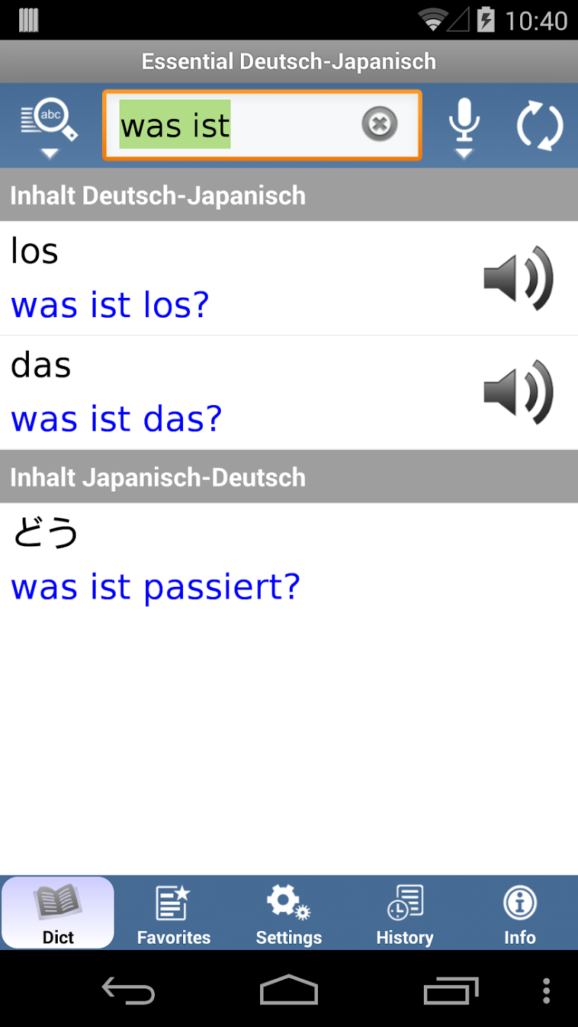 Essential Japanisch Screen 3