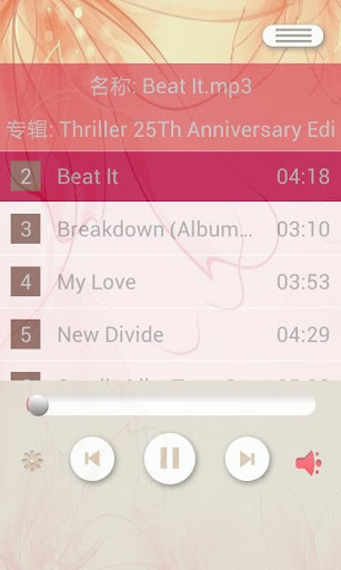 【免費音樂App】超簡約播放器-APP點子