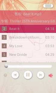 Download Simplest Music Player APK