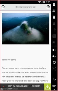 How to mod 25+Unbelievable and fear story 0.0.1 mod apk for pc