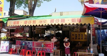 台南瑞珍蝦仁餛飩
