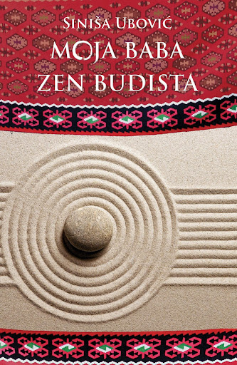 【免費書籍App】Moja baba zen budista-APP點子