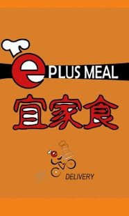 How to install eplusmeal 1.0.2 unlimited apk for bluestacks