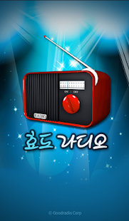 How to mod 무료음악감상 - 트로트 무료음악, 음악듣기, 음악라디오 lastet apk for pc