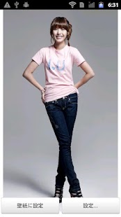 How to install IU Live Wallpaper 1.0.0 apk for pc