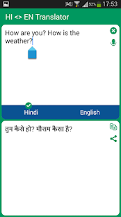 Hindi - English Translator Screenshots 0