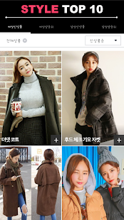 How to mod 스타일탑텐 -쇼핑몰인기순위/여성쇼핑몰/남자쇼핑몰 모음 2.1.1 unlimited apk for pc