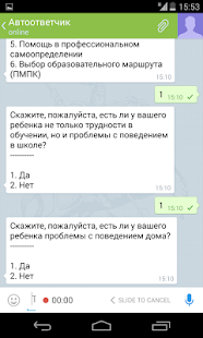 Free Download Citygram APK for Android