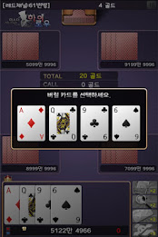 미스터하이로우 poster 2