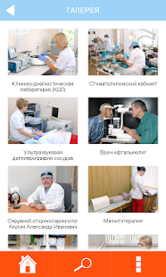 Free Download ГП №166 APK for PC