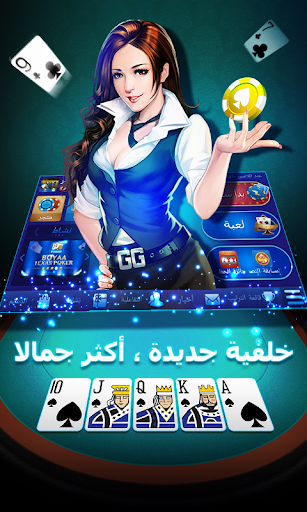 بوكر تكساس بويا texas poker