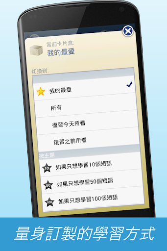 【免費教育App】Nemo 葡萄牙語 [免费]-APP點子