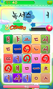 How to download 도전!한글왕 1.0 unlimited apk for pc