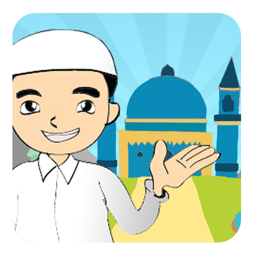 Belajar Al Quran LOGO-APP點子