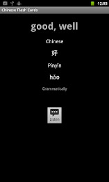 Chinese Flashcards by Ars Subtilior poster 2