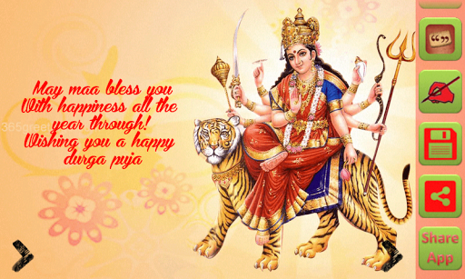 Durga Greetings Maker