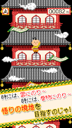 Jumping game game of jump poster 2