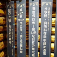 多一點咖啡館