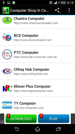 【免費購物App】Computer Shop in Cambodia-APP點子