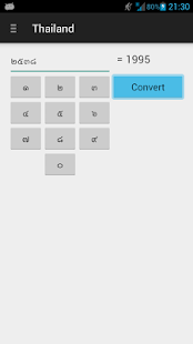 How to download Coin Year Converter lastet apk for pc