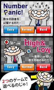 数混 Screenshots 0
