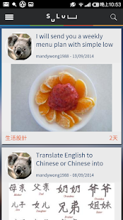 Sulu - $50 才能買賣平台 Screenshots 2