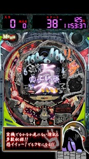 How to mod CRリング　呪いの7日間 patch 1.1.2 apk for android