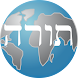 Torah Links