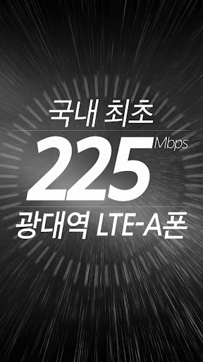 Galaxy S5 광대역LTE-A Retailmode