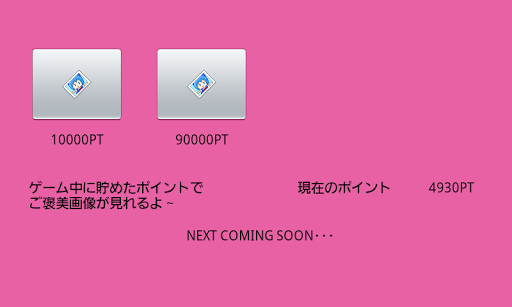 玩休閒App|東方 ぱたぱたはたて~無料暇つぶしゲーム~免費|APP試玩