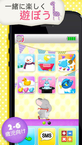 Magic Laptop: Toddler School - Google Play Android 應用程式