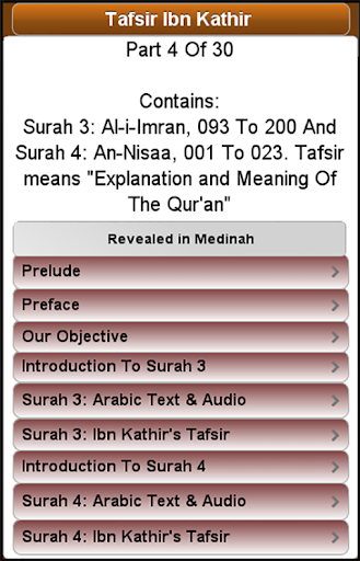 Ibn Kathir's Tafsir: Part 4