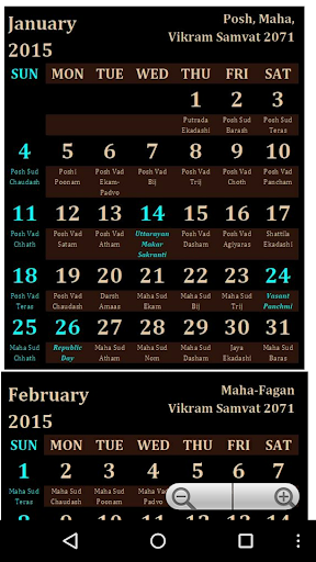 Gujarati Calendar 2015