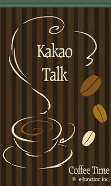 カカオトークきせかえテーマ Coffee Time Androidアプリ Applion