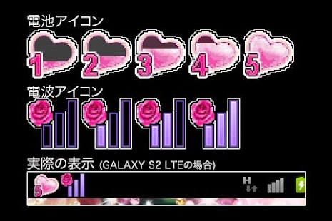 How to download KiraKiraHeart(ko234) patch 1.0.5 apk for android