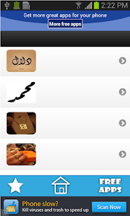 How to mod صور اسماء مزخرفة جميلة patch 1.0 apk for laptop