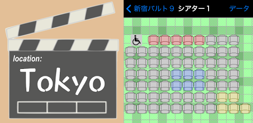 Изображения Tokyo Screens на ПК с Windows