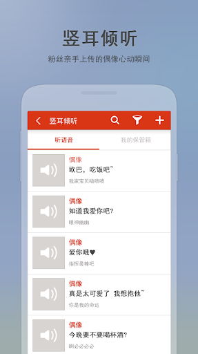 【免費娛樂App】粉丝群 for 2PM-APP點子