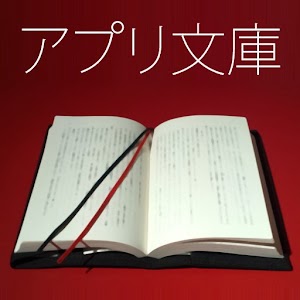 ネオン横丁殺人事件 1.0