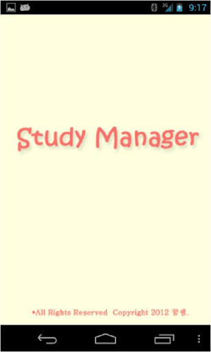 Study Manager