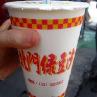 北門綠豆沙牛乳大王