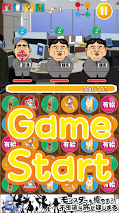 パズキャバ Screenshots 7