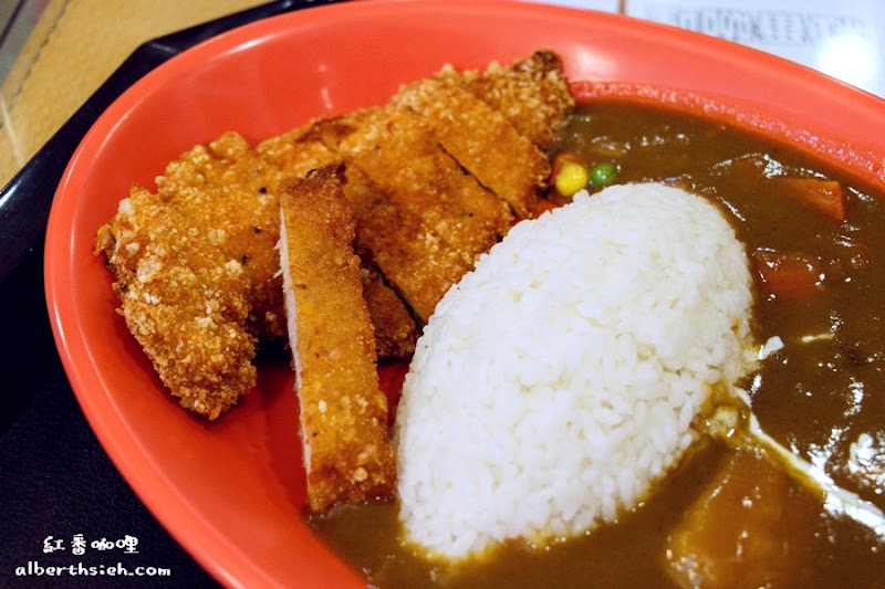 桃園龜山．紅番咖哩（味道還算濃郁的日式咖哩）