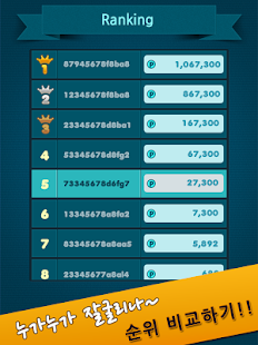 다이���딜러(DiceDealer) Screenshots 20