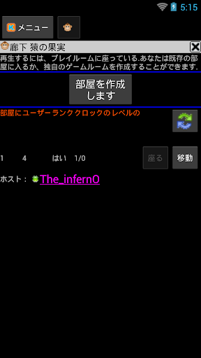 無料解谜Appのオンラインモンキーフルーツ (日本語)|記事Game